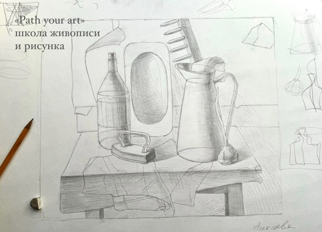 Path your art Школа живописи и рисунка