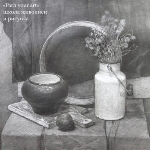 Курсы живописи Path your art