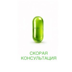 Скорая творческая помощь для студентов Скорая консультация