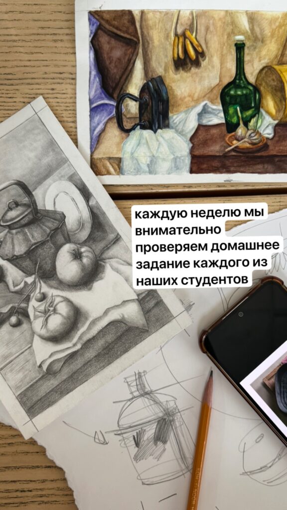 поступление в художественный вуз